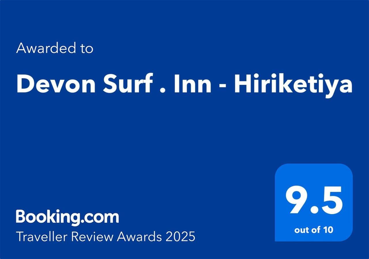 Devon Surf . Inn - Hiriketiya Dikwella Εξωτερικό φωτογραφία
